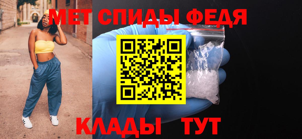 АМФЕТАМИН 97%  Вход с VPN  Амфетамин  Электросталь 
