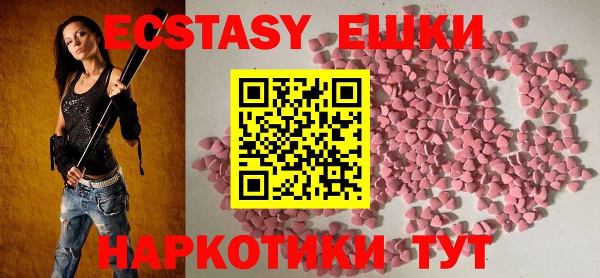ЭКСТАЗИ Punisher Электросталь