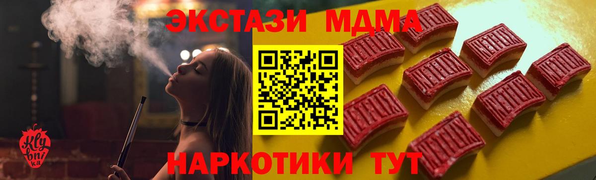 Ecstasy  Вход с VPN  ЭКСТАЗИ бентли  нарко площадка клад  Экстази круглые  Электросталь 