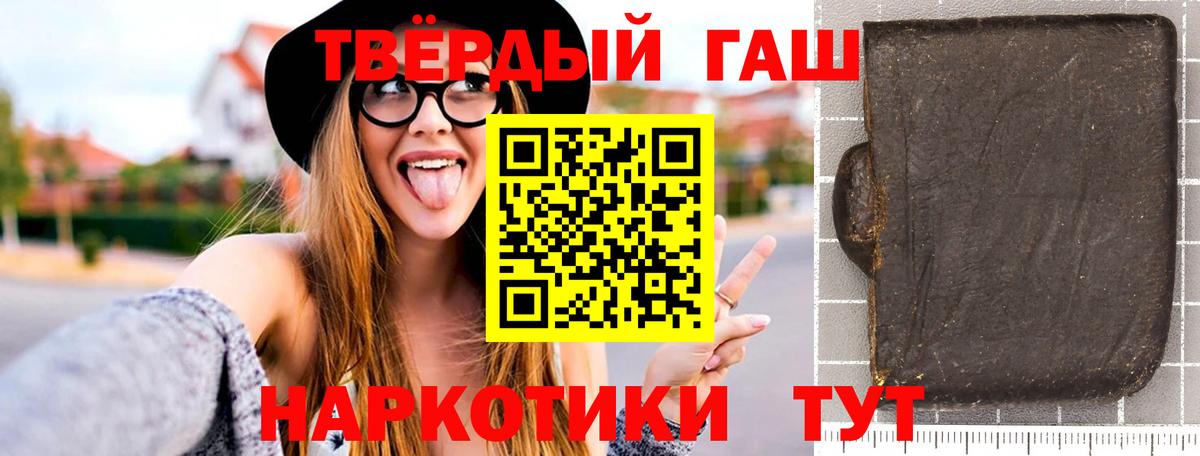Гашиш гашик  ГАШИШ гарик  магазин продажи   Электросталь  Вход с VPN 