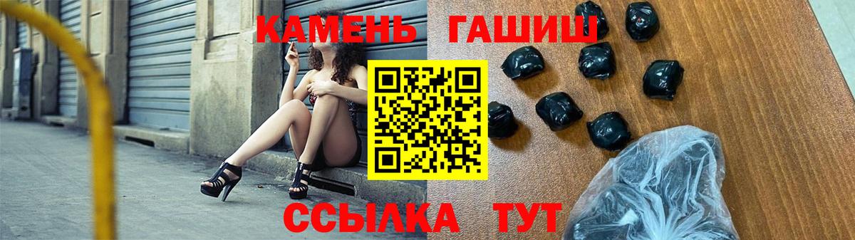 ГАШИШ 40% ТГК Электросталь