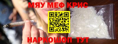 синтетический гашиш Ставрополь