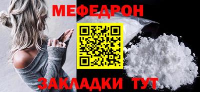 а пвп мука Тверь