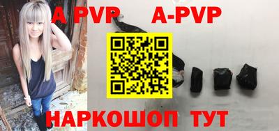 синтетический гашиш Ставрополь