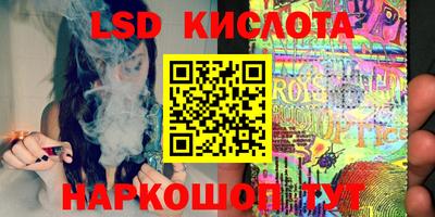 ПСИЛОЦИБИНОВЫЕ ГРИБЫ Старая Купавна