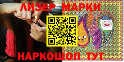 синтетический гашиш Ставрополь