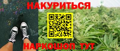 гашиш Татарск