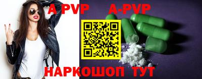 синтетический гашиш Ставрополь