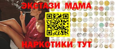 а пвп мука Тверь