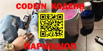 синтетический гашиш Ставрополь