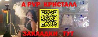 гашиш Татарск