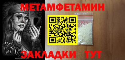 гашик Тара