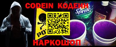 синтетический гашиш Ставрополь