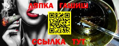 синтетический гашиш Ставрополь