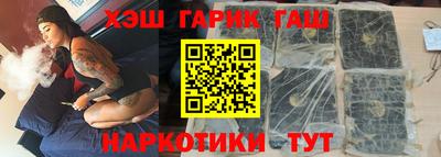 гашиш Татарск