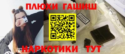ПСИЛОЦИБИНОВЫЕ ГРИБЫ Старая Купавна