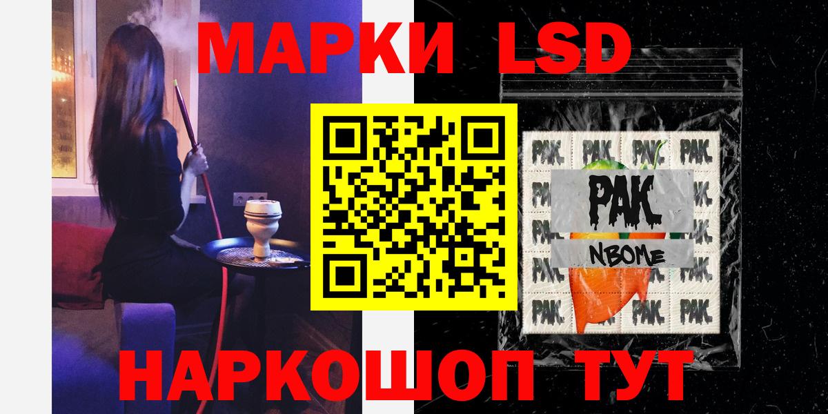 ЛСД экстази ecstasy  ЛСД экстази ecstasy  Электросталь  Вход с VPN 