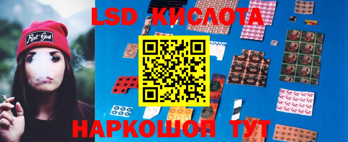 Лсд 25 экстази ecstasy Электросталь
