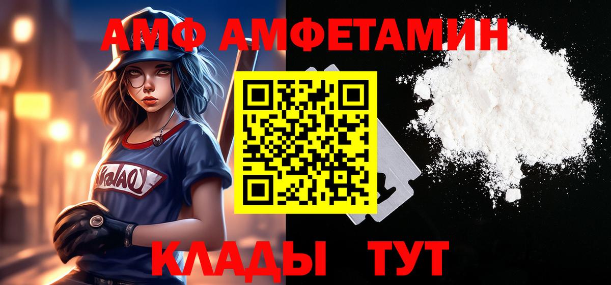 Метамфетамин витя Электросталь