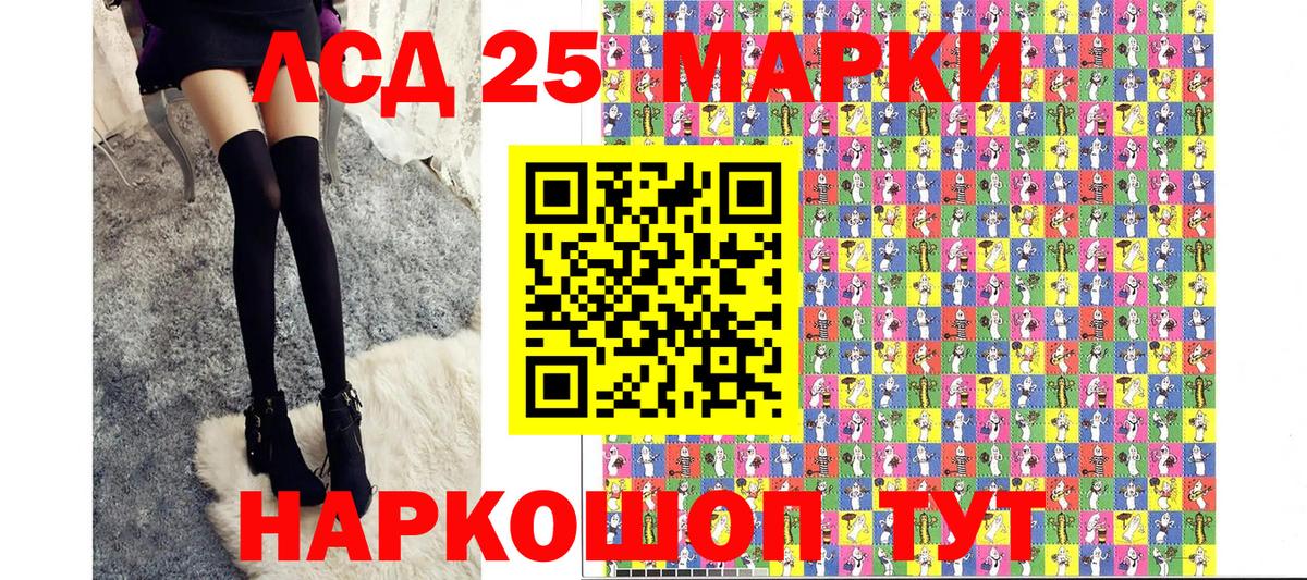 Марки N-bome 1,8мг Электросталь