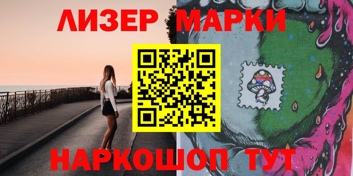 Электросталь  Марки N-bome 1,8мг  Вход с VPN 