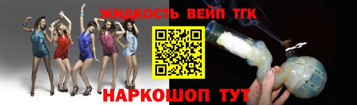 Электросталь  ТГК Wax  Вход с VPN 