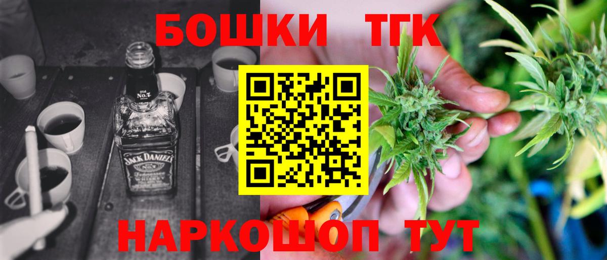 Электросталь  Марихуана LSD WEED  Канабис семена  Вход с VPN  Канабис конопля  Каннабис Bruce Banner 