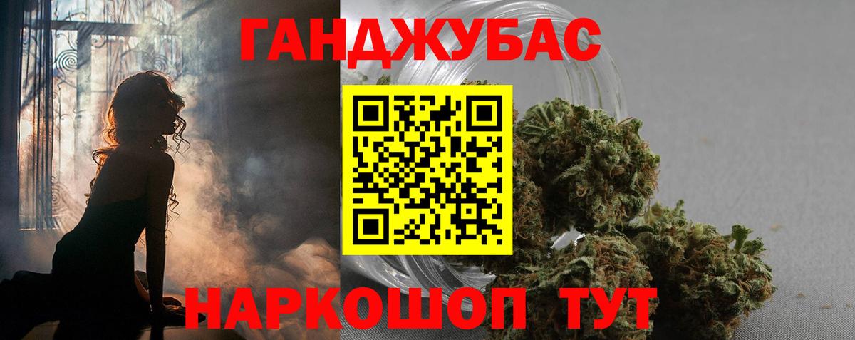 Марихуана THC 21% Электросталь